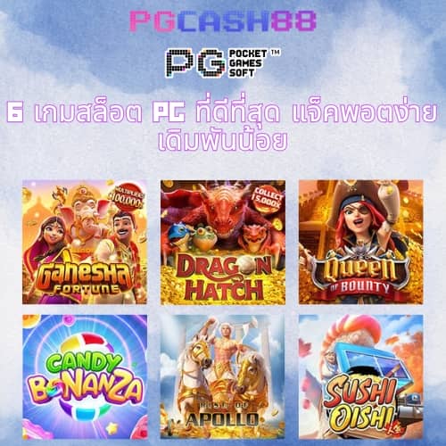 สล๊อตทดลอง