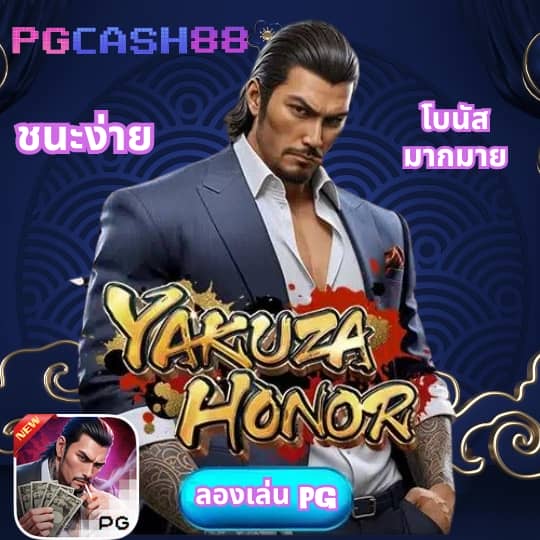 สล๊อตทดลอง